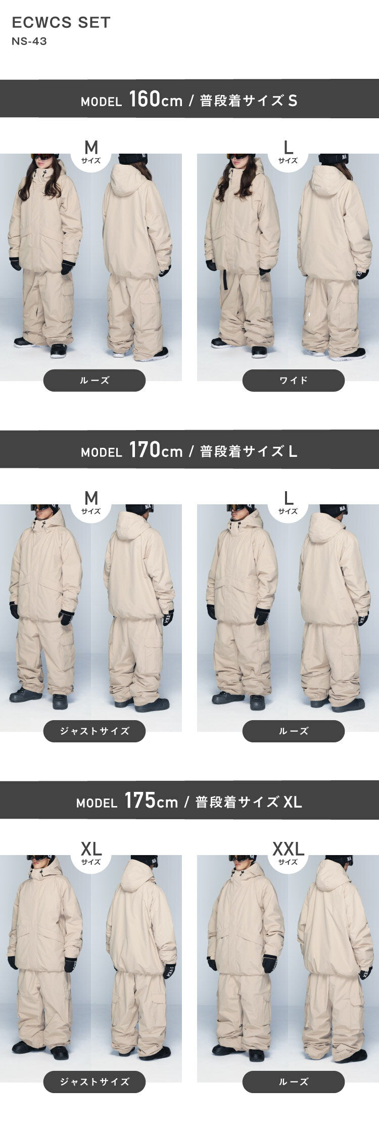 スノーボードウェア メンズ レディース 上下セット ベンチレーション付き ワイドシルエット 中綿入り 防寒 撥水 防風 25-26モデル namelessage/ネームレスエイジ NS-43