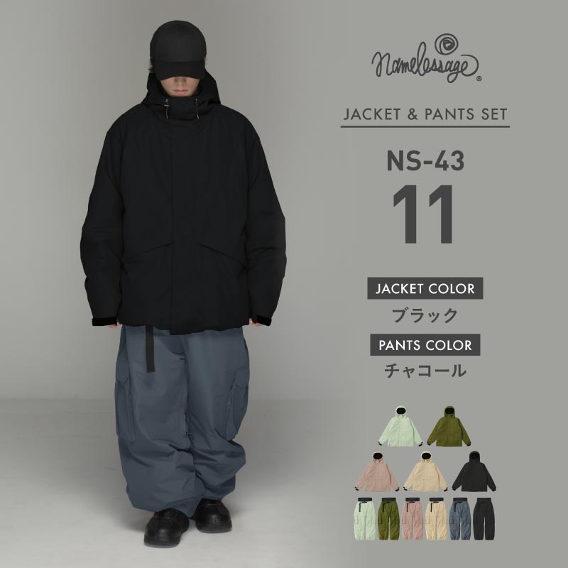 スノーボードウェア メンズ レディース 上下セット ベンチレーション付き ワイドシルエット 中綿入り 防寒 撥水 防風 25-26モデル namelessage/ネームレスエイジ NS-43