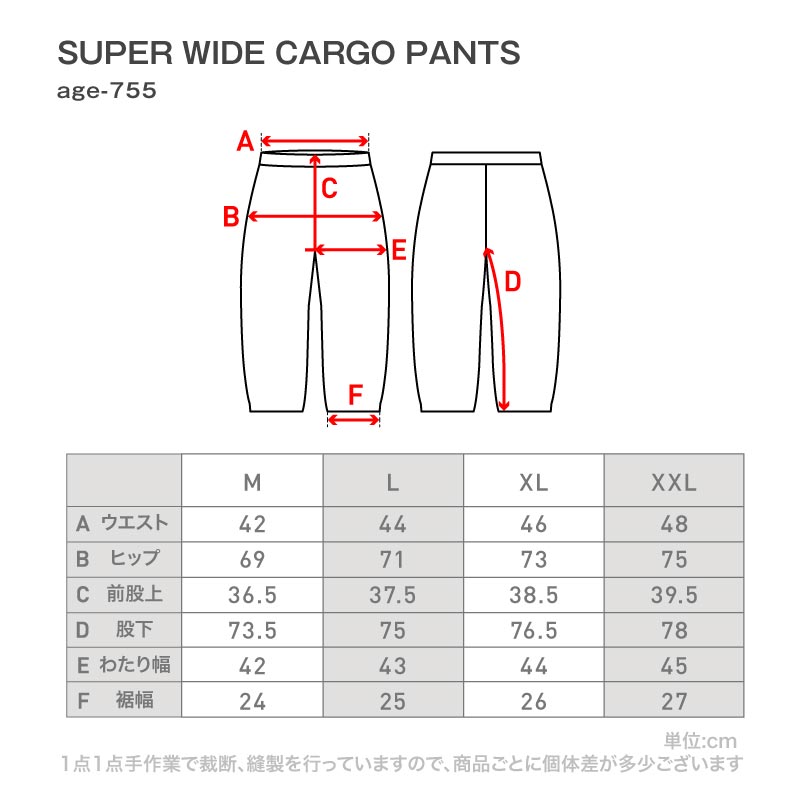 スノーボードウェア メンズ レディース 上下セット ベンチレーション付き ワイドシルエット 中綿入り 防寒 撥水 防風 25-26モデル namelessage/ネームレスエイジ NS-43