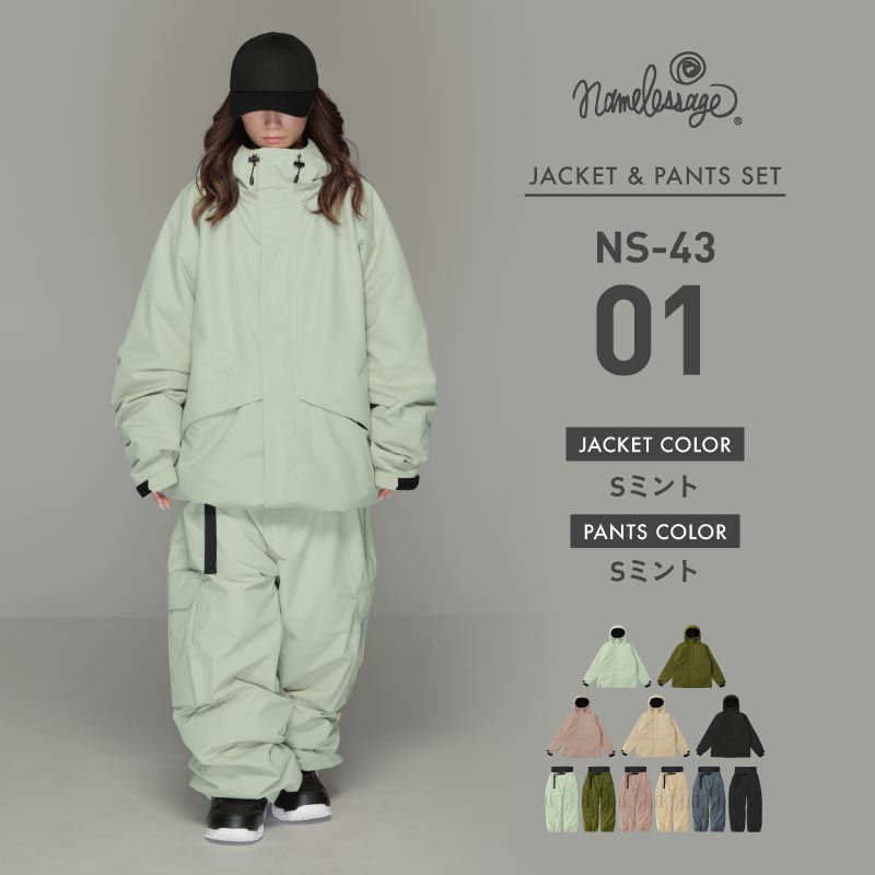 瀧澤憲一着用モデル] スノーボードウェア メンズ レディース 上下