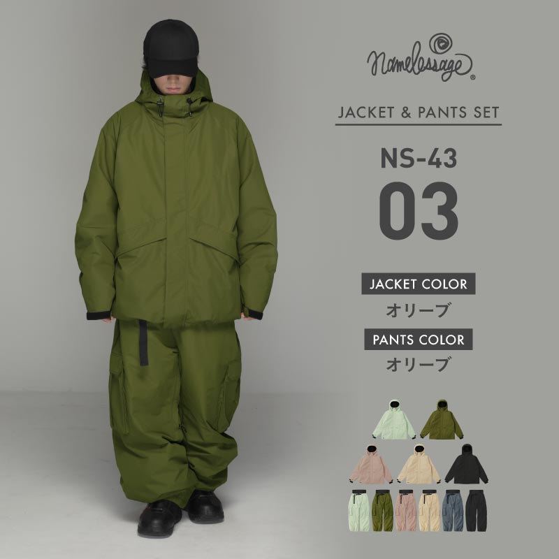 ネームレスエイジ×レイトプロジェクト　スノボウェア上下セット　瀧澤憲一モデル 瀧澤憲一着用モデル] スノーボードウェア メンズ レディース 上下