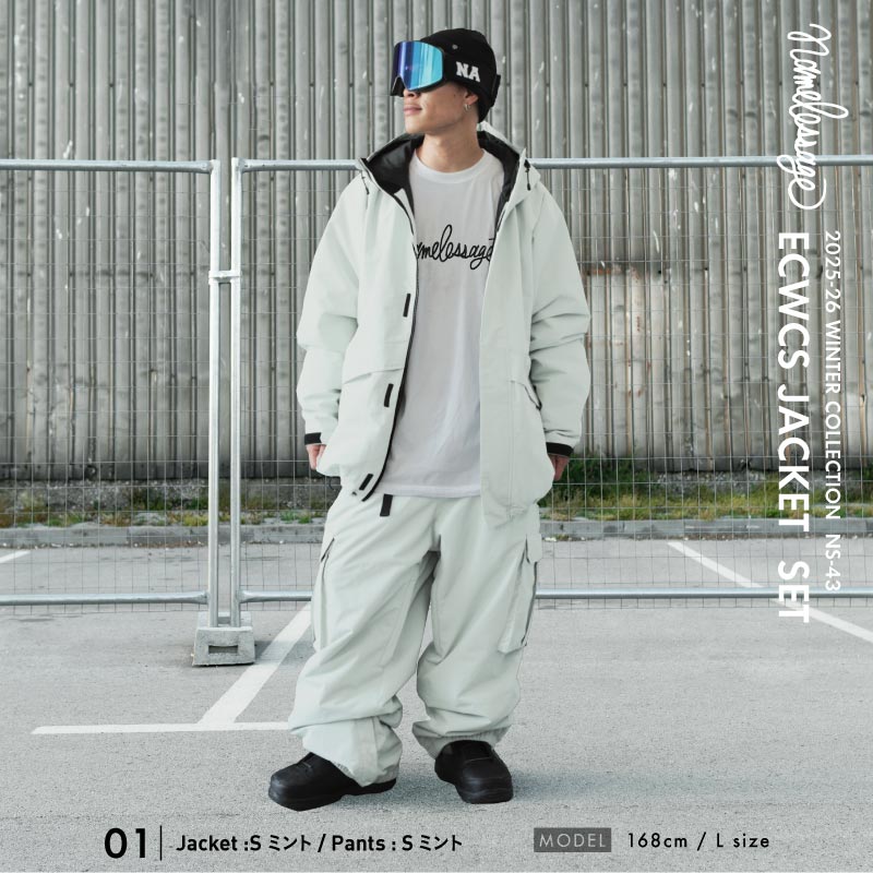 スノーボードウェア メンズ レディース 上下セット ベンチレーション