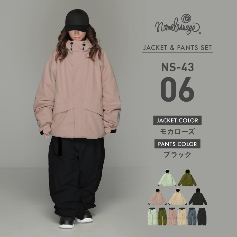 発送開始 早期購入特典付 スノーボードウェア メンズ レディース 上下