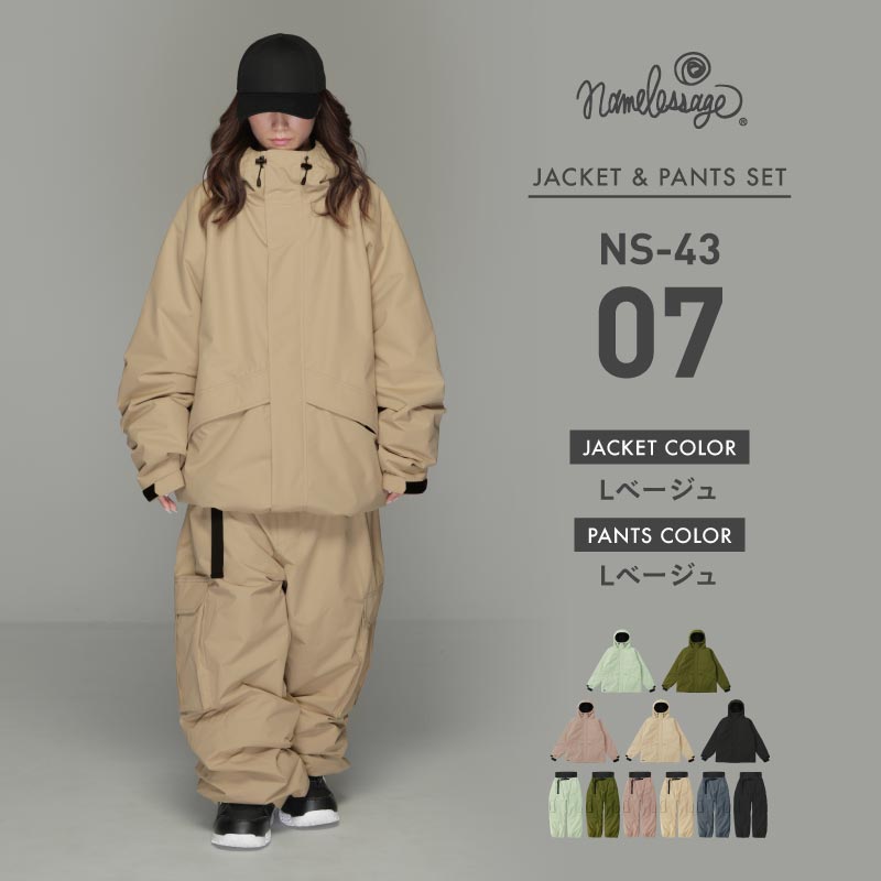 スノーボードウェア メンズ レディース 上下セット ベンチレーション付き ワイドシルエット 中綿入り 防寒 撥水 防風 25-26モデル namelessage/ネームレスエイジ NS-43