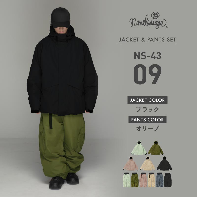 スノーボードウェア メンズ レディース 上下セット ベンチレーション付き ワイドシルエット 中綿入り 防寒 撥水 防風 25-26モデル namelessage/ネームレスエイジ NS-43