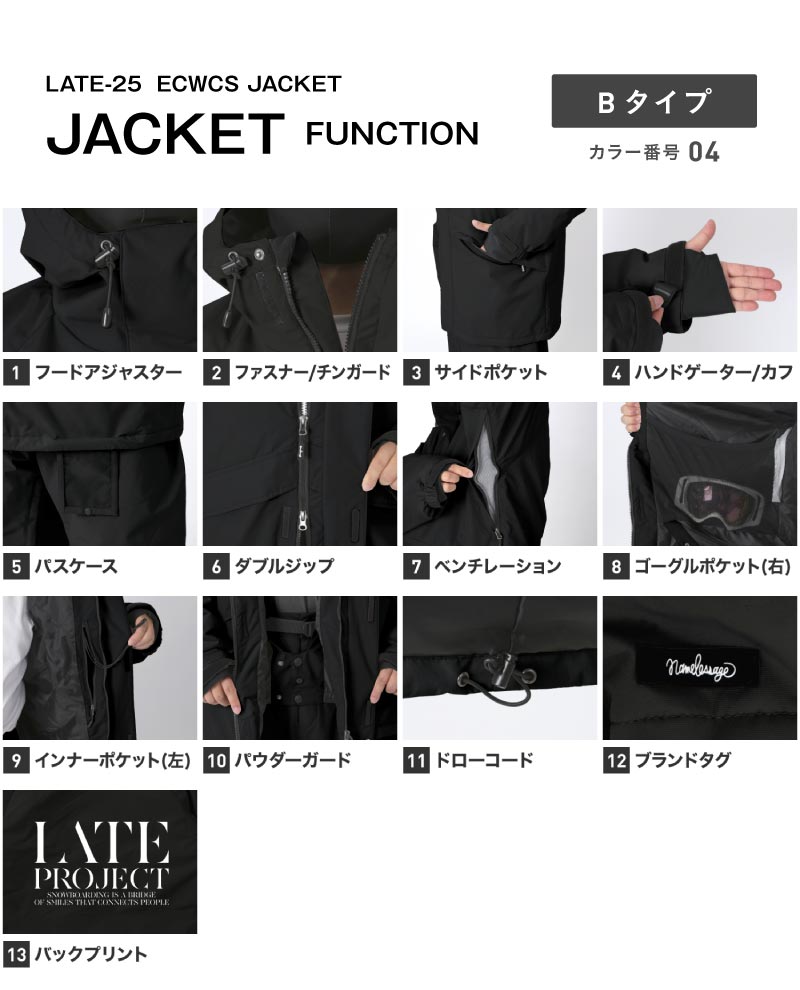 [12月中旬頃発送予定] 予約レイトプロジェクト メンズ レディース namelessage×LATE Project ジャケット単品 数量限定 ボードウェア スノボウェア スノーボード スノーウェア スキー コラボ商品 namelessage/ネームレスエイジ LATE_25