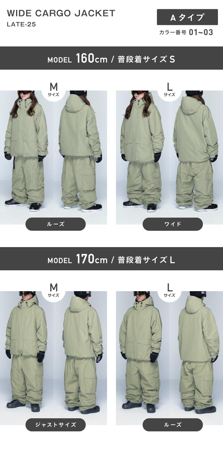 [12月中旬頃発送予定] 予約レイトプロジェクト メンズ レディース namelessage×LATE Project ジャケット単品 数量限定 ボードウェア スノボウェア スノーボード スノーウェア スキー コラボ商品 namelessage/ネームレスエイジ LATE_25