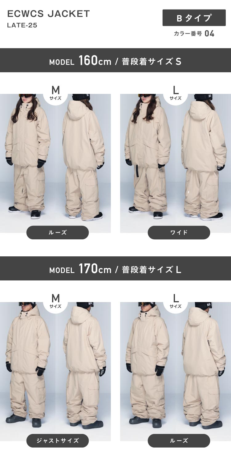 [12月中旬頃発送予定] 予約レイトプロジェクト メンズ レディース namelessage×LATE Project ジャケット単品 数量限定 ボードウェア スノボウェア スノーボード スノーウェア スキー コラボ商品 namelessage/ネームレスエイジ LATE_25