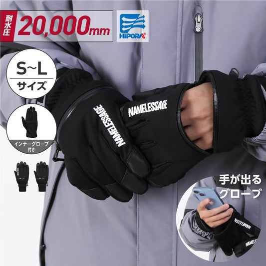 スノーグローブ 5本指グローブ メンズ レディース スノーボード スノボ スキー ハンドアウト ハイボラ 手が出る スマホ操作 撥水 防風 止水ファスナー 保温 インナーグローブ付 namelessage/ネームレスエイジ AGE-512
