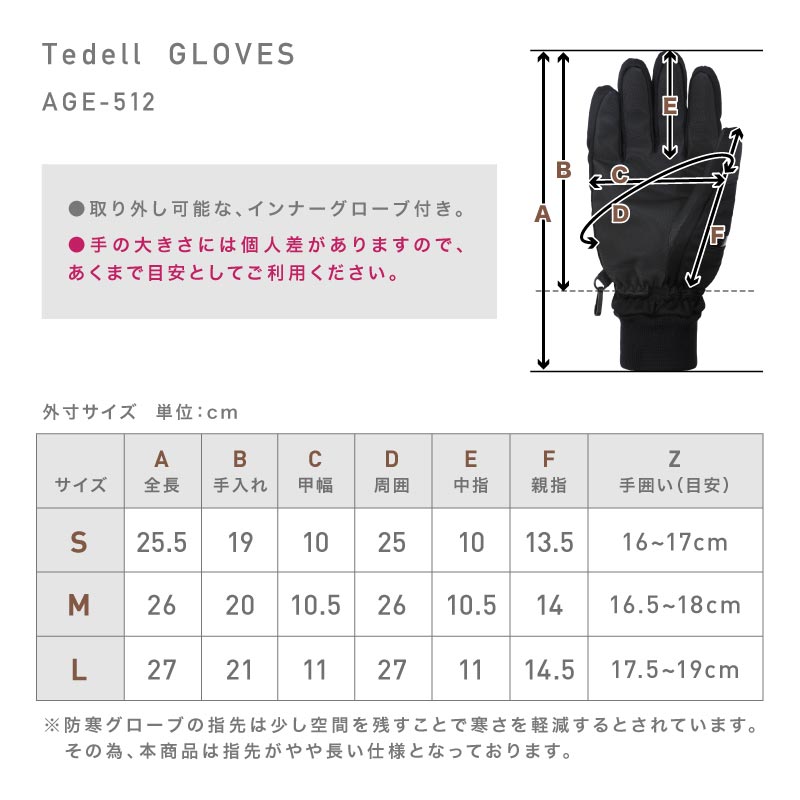 スノーグローブ 5本指グローブ メンズ レディース スノーボード スノボ スキー  ハイボラ 手が出る スマホ操作 撥水 防風 止水ファスナー 保温 インナーグローブ付 namelessage/ネームレスエイジ AGE-512 メール便発送