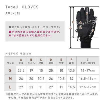 スノーグローブ 5本指グローブ メンズ レディース スノーボード スノボ スキー  ハイボラ 手が出る スマホ操作 撥水 防風 止水ファスナー 保温 インナーグローブ付 namelessage/ネームレスエイジ AGE-512 メール便発送