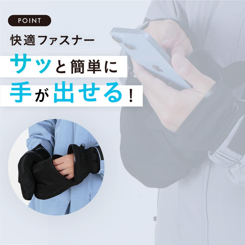 スノーグローブ ミトングローブ メンズ レディース スノーボード スノボ スキー  ハイボラ 手が出る スマホ操作 撥水 防風 止水ファスナー 保温 インナーグローブ付 namelessage/ネームレスエイジ AGE-312M メール便発送