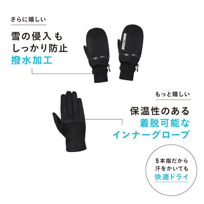 スノーグローブ ミトングローブ メンズ レディース スノーボード スノボ スキー ハンドアウト ハイボラ 手が出る スマホ操作 撥水 防風 止水ファスナー 保温 インナーグローブ付 namelessage/ネームレスエイジ AGE-312M