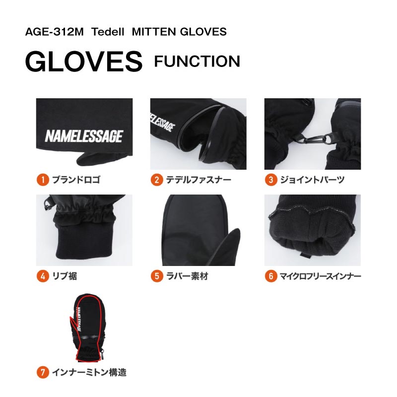 スノーグローブ ミトングローブ メンズ レディース スノーボード スノボ スキー  ハイボラ 手が出る スマホ操作 撥水 防風 止水ファスナー 保温 インナーグローブ付 namelessage/ネームレスエイジ AGE-312M メール便発送