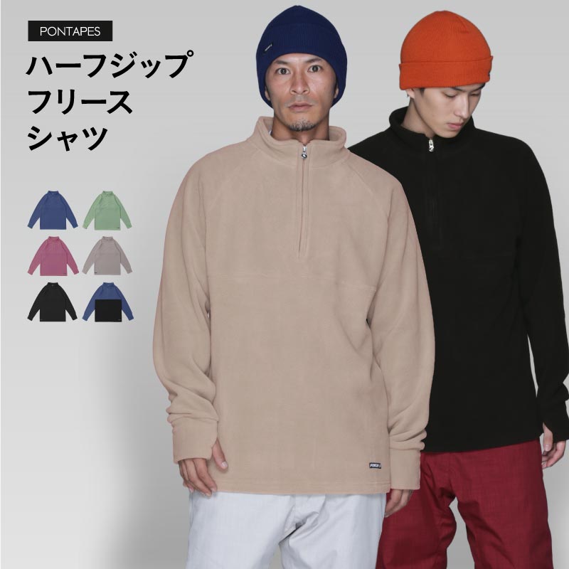 スノーボードウェア ミドルウェアの通販| OC STYLE公式ストア