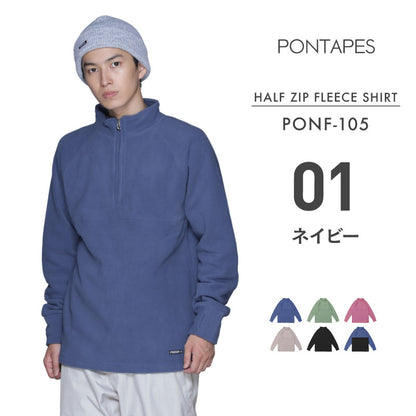 スノーボードウェア フリース メンズ レディース スキーウェア スノボウェア プルオーバー スノボインナー アンダーウェア スノボ スキー フードなし 防寒 PONTAPES/ポンタぺス PONF-105