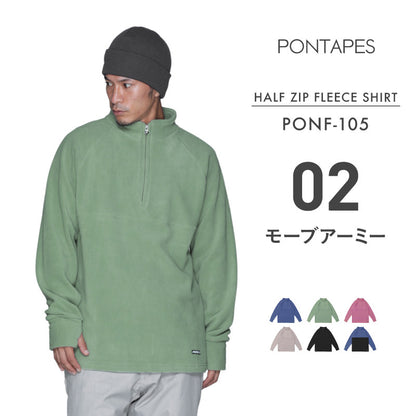 スノーボードウェア フリース メンズ レディース スキーウェア スノボウェア プルオーバー スノボインナー アンダーウェア スノボ スキー フードなし 防寒 PONTAPES/ポンタぺス PONF-105