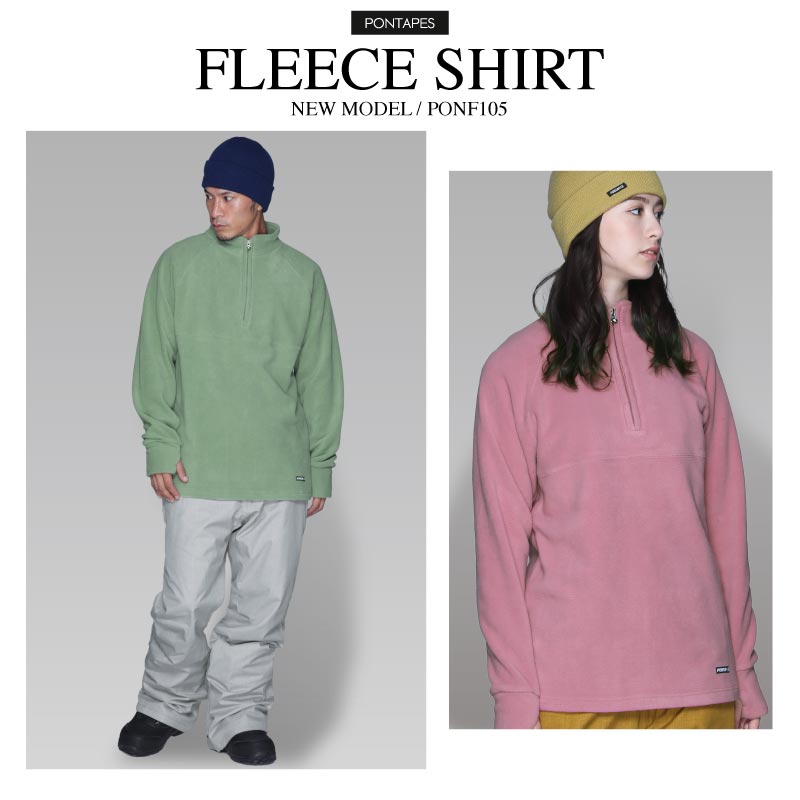 スノーボードウェア フリース メンズ レディース スキーウェア スノボウェア プルオーバー スノボインナー アンダーウェア スノボ スキー フードなし 防寒 PONTAPES/ポンタぺス PONF-105