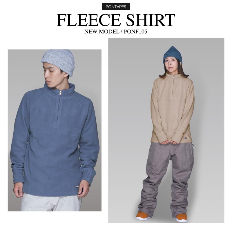 スノーボードウェア フリース メンズ レディース スキーウェア スノボウェア プルオーバー スノボインナー アンダーウェア スノボ スキー フードなし 防寒 PONTAPES/ポンタぺス PONF-105