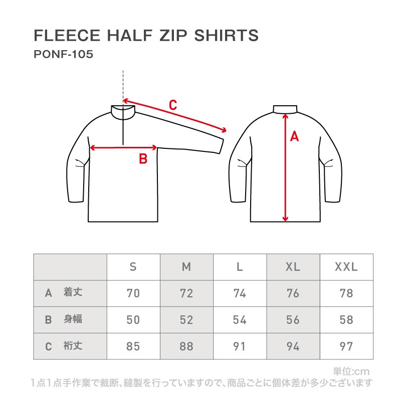 スノーボードウェア フリース メンズ レディース スキーウェア スノボウェア プルオーバー スノボインナー アンダーウェア スノボ スキー フードなし 防寒 PONTAPES/ポンタぺス PONF-105