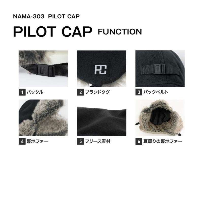 パイロットキャップ スノーボード メンズ レディース スキー 帽子 飛行帽 耳付き 耳当て 防寒 保温 雪 アウトドア namelessage/ネームレスエイジ NAMA-303