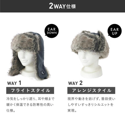パイロットキャップ スノーボード メンズ レディース スキー 帽子 飛行帽 耳付き 耳当て 防寒 保温 雪 アウトドア namelessage/ネームレスエイジ NAMA-303