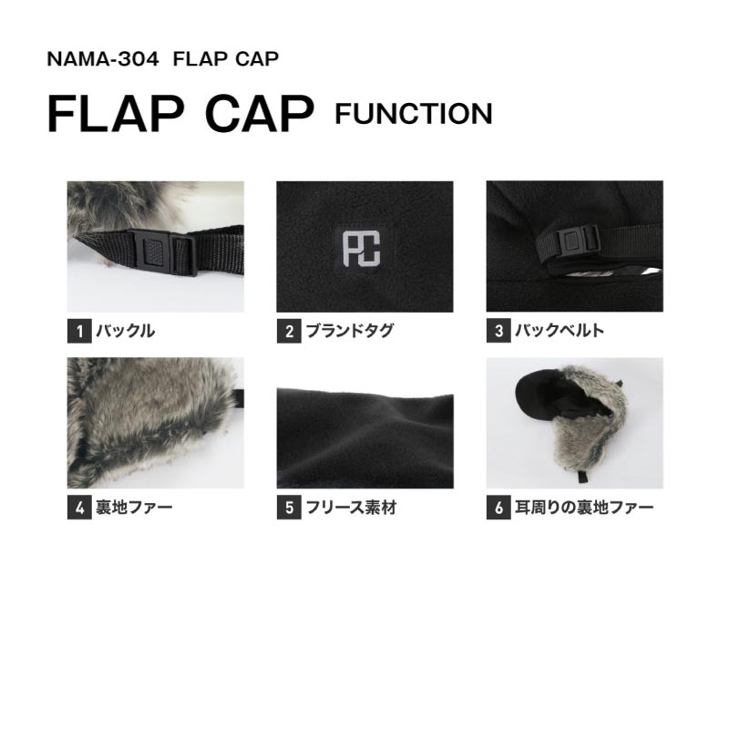 フラップキャップ スノーボード メンズ レディース スキー 帽子 飛行帽 耳付き 耳当て 防寒 保温 雪 アウトドア namelessage/ネームレスエイジ NAMA-304 [メール便OK]