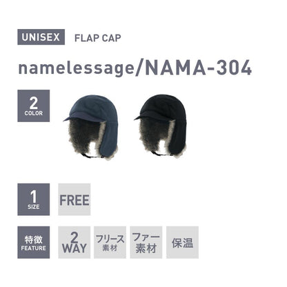 フラップキャップ スノーボード メンズ レディース スキー 帽子 飛行帽 耳付き 耳当て 防寒 保温 雪 アウトドア namelessage/ネームレスエイジ NAMA-304 [メール便OK]