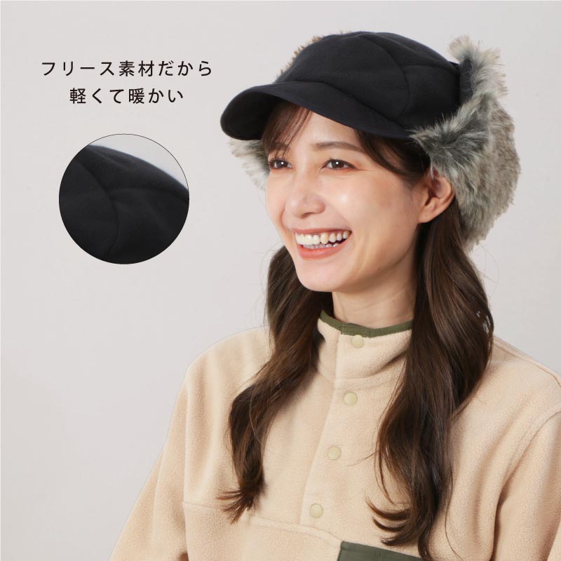 フラップキャップ スノーボード メンズ レディース スキー 帽子 飛行帽 耳付き 耳当て 防寒 保温 雪 アウトドア namelessage/ネームレスエイジ NAMA-304 [メール便OK]