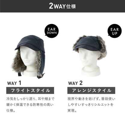 フラップキャップ スノーボード メンズ レディース スキー 帽子 飛行帽 耳付き 耳当て 防寒 保温 雪 アウトドア namelessage/ネームレスエイジ NAMA-304 [メール便OK]