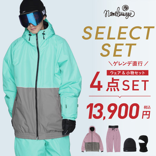 리플렉터 빅 스타일 돌먼 상하 세트 스노우 보드웨어 남성 여성 namelessage NS-35SET 