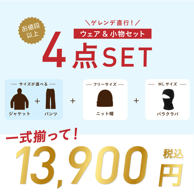 리플렉터 빅 스타일 돌먼 상하 세트 스노우 보드웨어 남성 여성 namelessage NS-35SET 