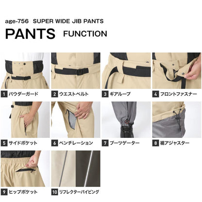 리플렉터 빅 스타일 돌먼 상하 세트 스노우 보드웨어 남성 여성 namelessage NS-35SET 