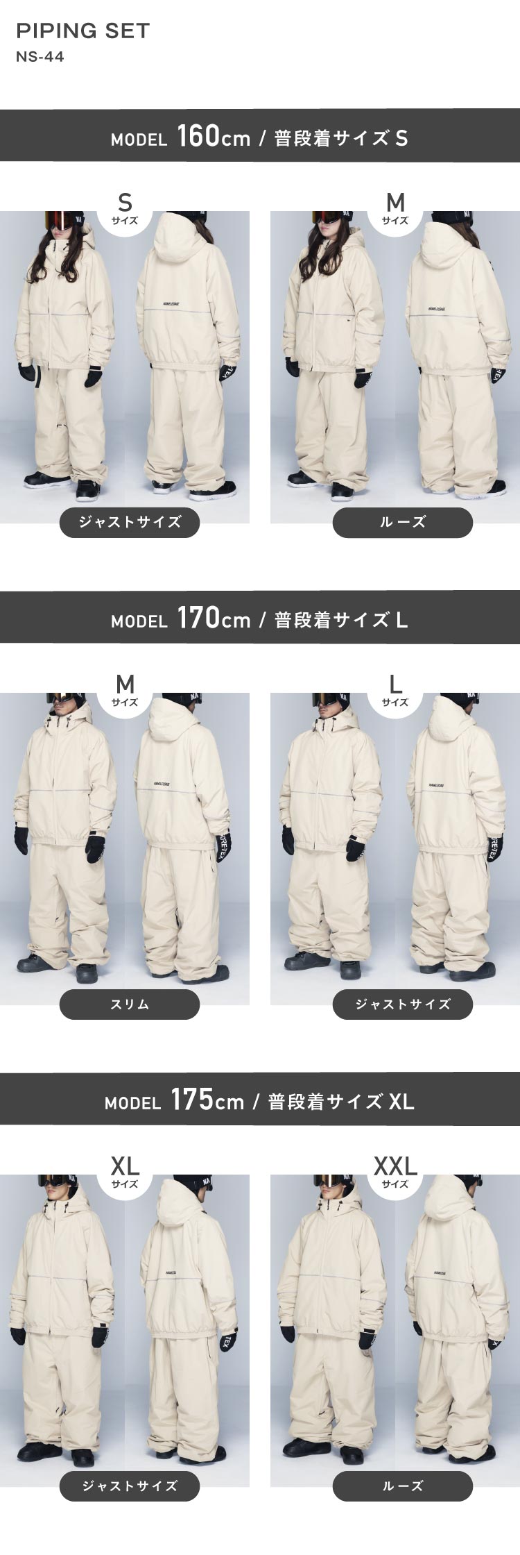 Reflector big style dolman top and bottom set snowboard wear men's women's namelessage NS-35SET 
