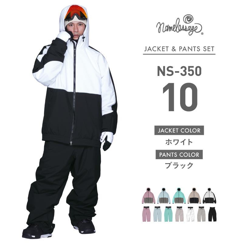 Reflector big style dolman top and bottom set snowboard wear men's women's namelessage NS-35SET 