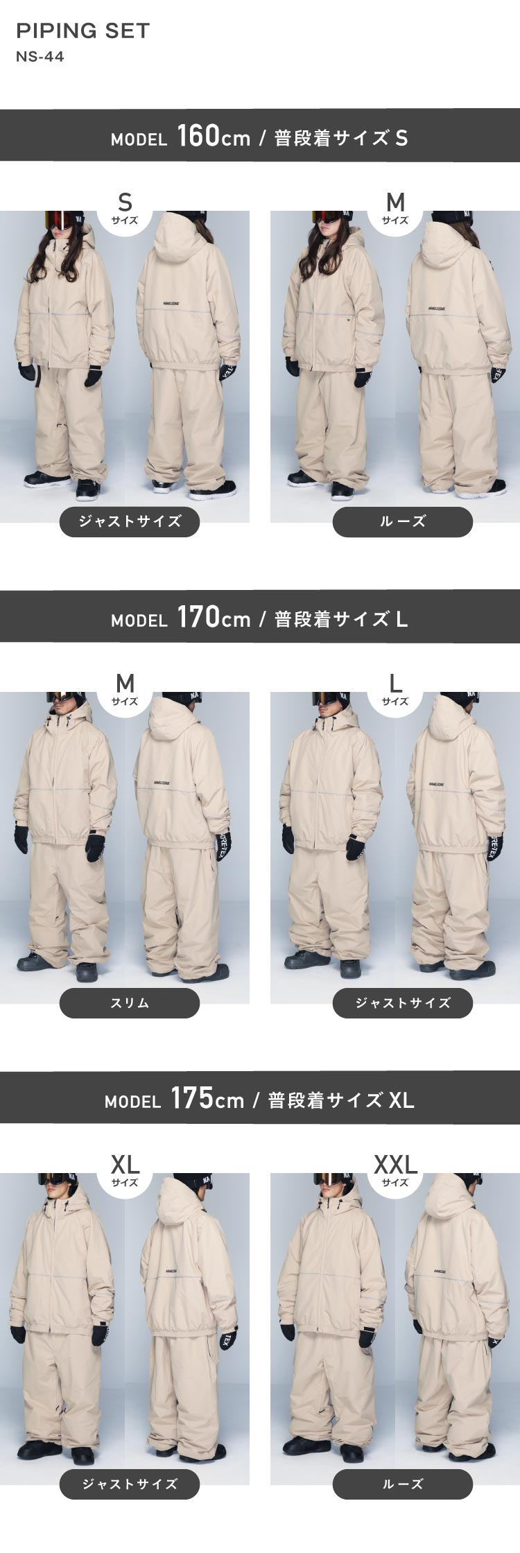 スノーボードウェア メンズ レディース 上下セット ベンチレーション