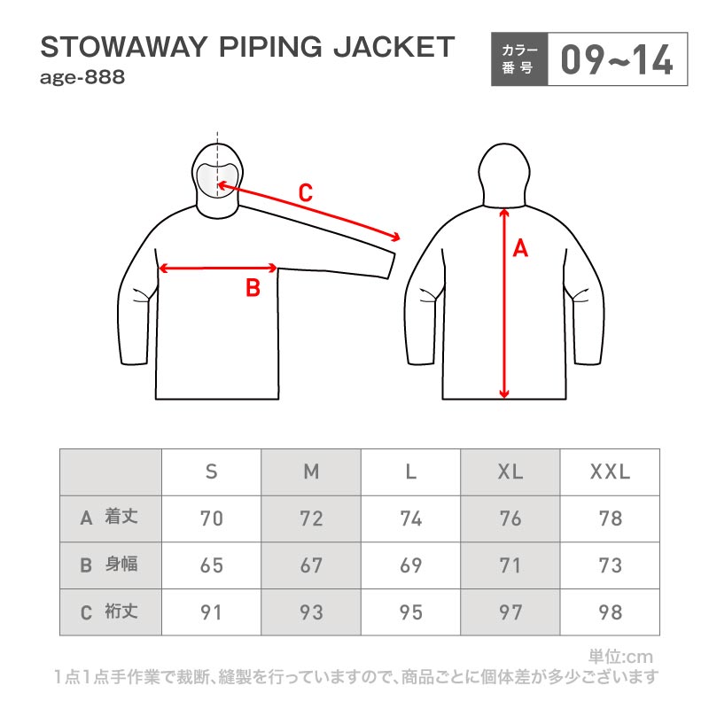 新作予約 納期9月下旬 早期特典付き] スノーボードウェア メンズ