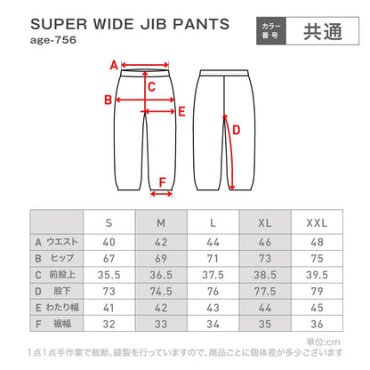 Reflector big style dolman top and bottom set snowboard wear men's women's namelessage NS-35SET 