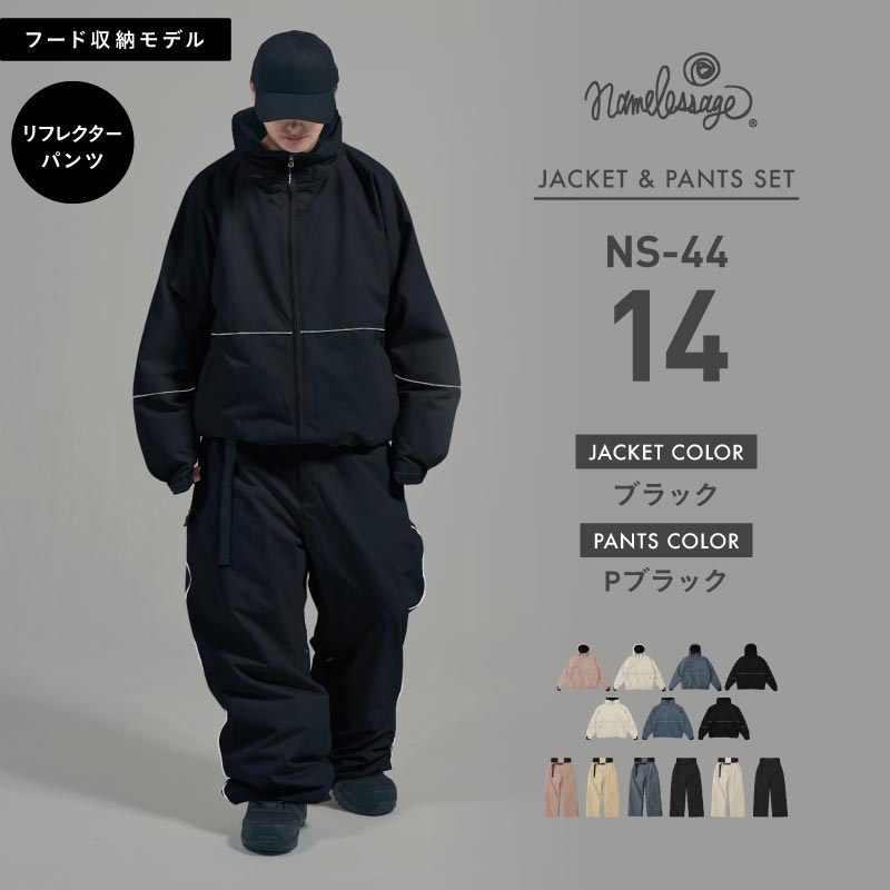 Reflector big style dolman top and bottom set snowboard wear men's women's namelessage NS-35SET 