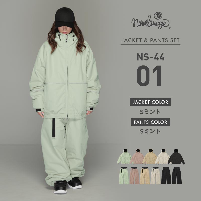 리플렉터 빅 스타일 돌먼 상하 세트 스노우 보드웨어 남성 여성 namelessage NS-35SET 