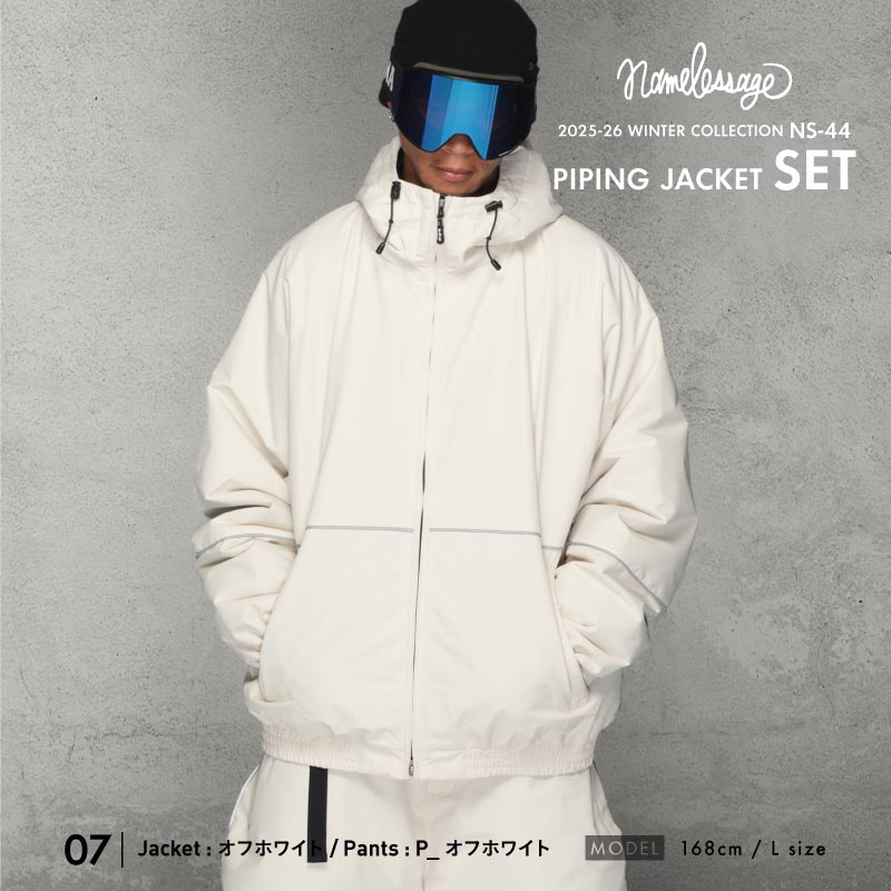 スノーボードウェア メンズ レディース 上下セット ベンチレーション