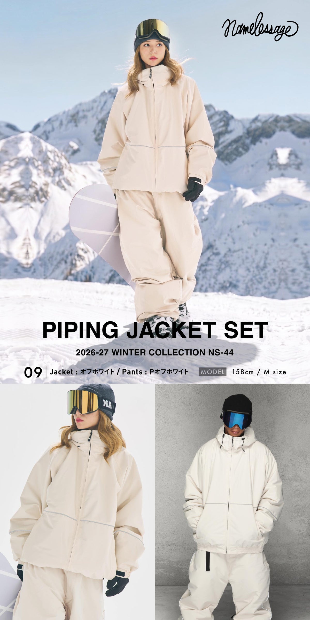 Reflector big style dolman top and bottom set snowboard wear men's women's namelessage NS-35SET 
