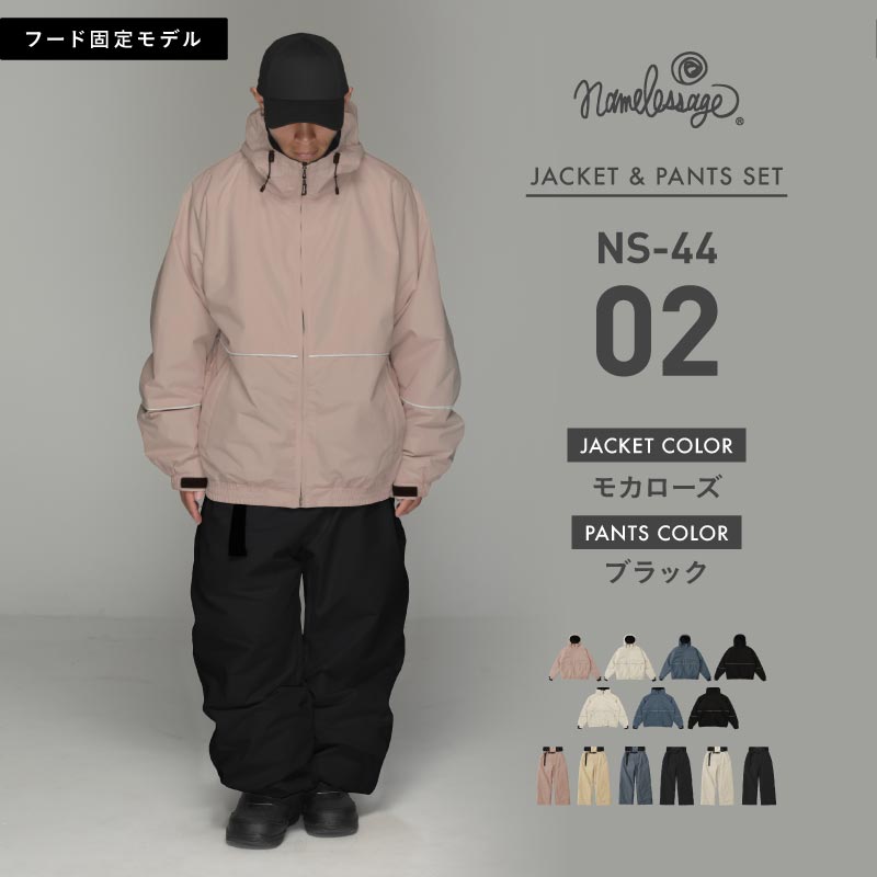Reflector big style dolman top and bottom set snowboard wear men's women's namelessage NS-35SET 