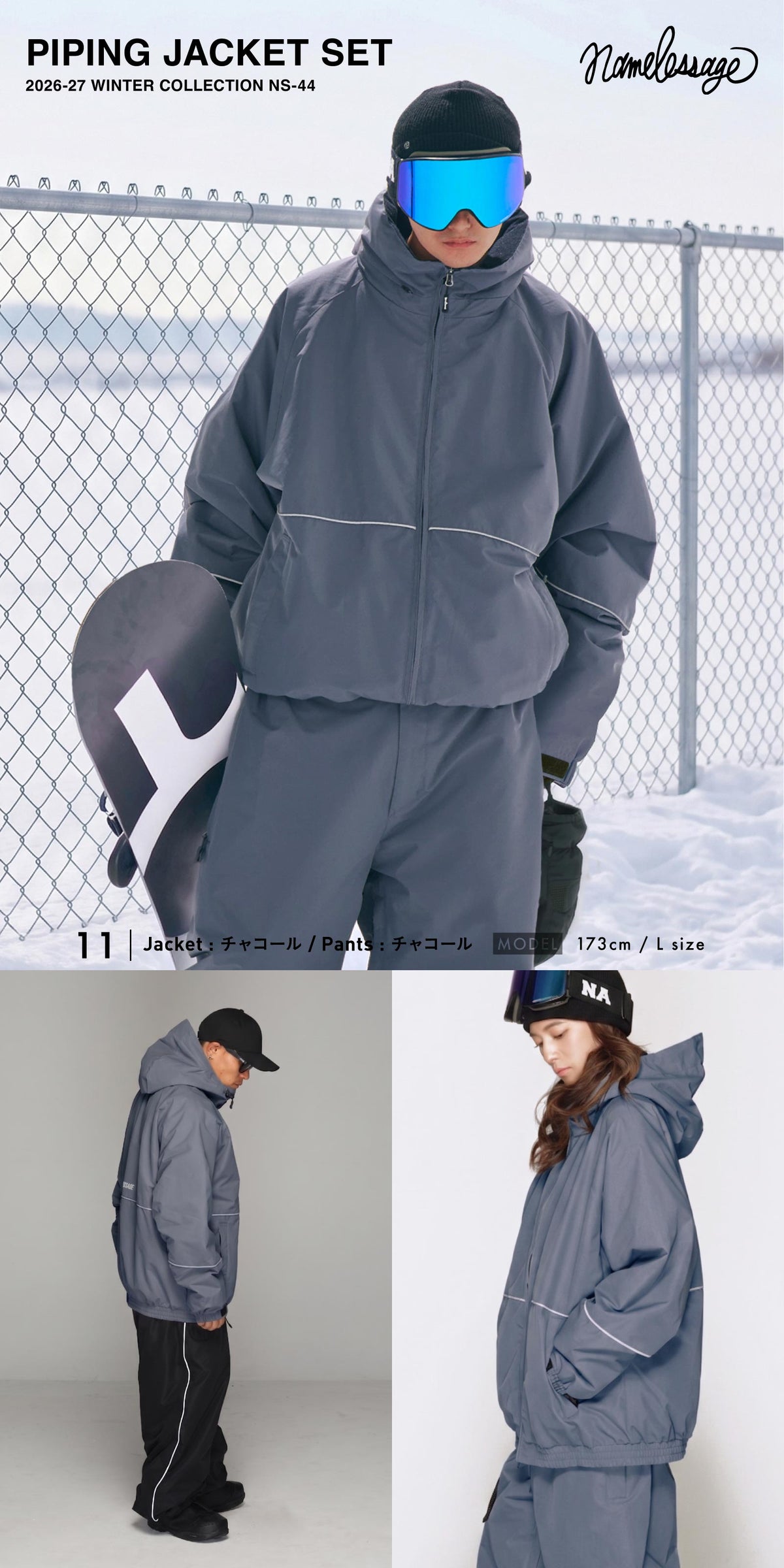 Reflector big style dolman top and bottom set snowboard wear men's women's namelessage NS-35SET 