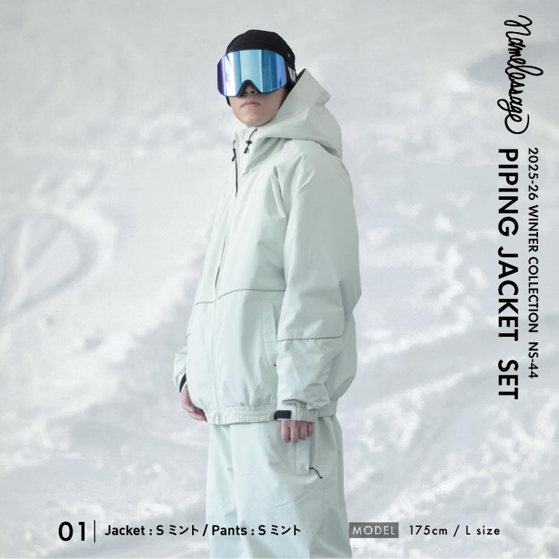 리플렉터 빅 스타일 돌먼 상하 세트 스노우 보드웨어 남성 여성 namelessage NS-35SET 