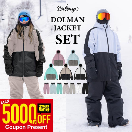 Reflector big style dolman top and bottom set snowboard wear men's women's namelessage NS-35SET 