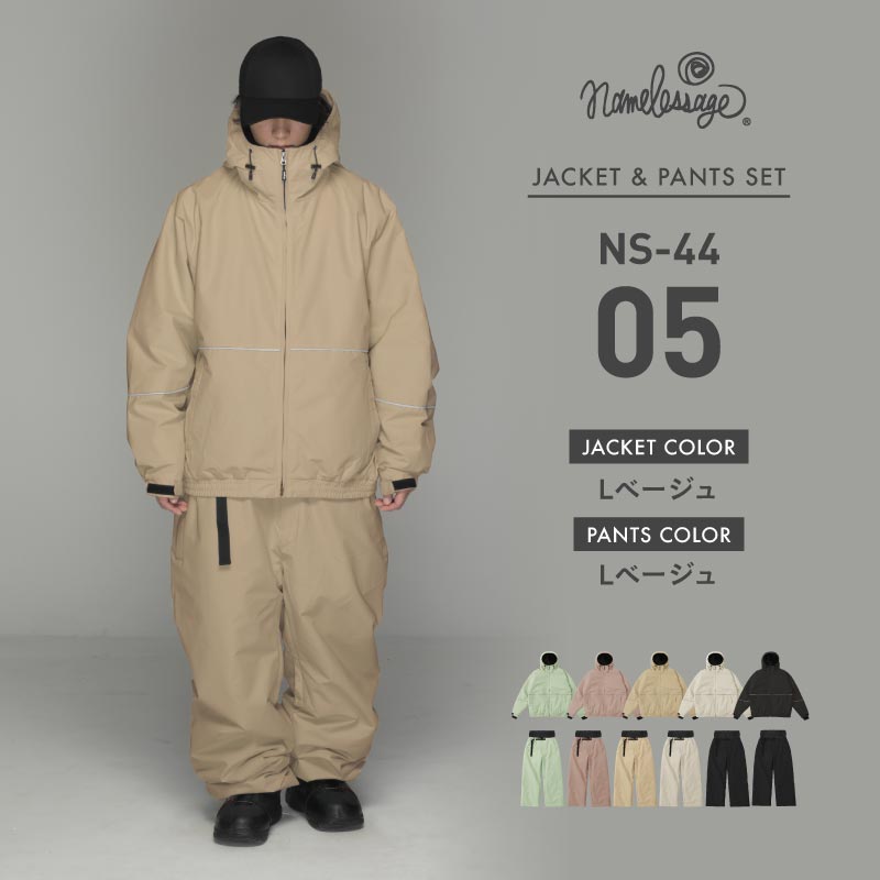 리플렉터 빅 스타일 돌먼 상하 세트 스노우 보드웨어 남성 여성 namelessage NS-35SET 