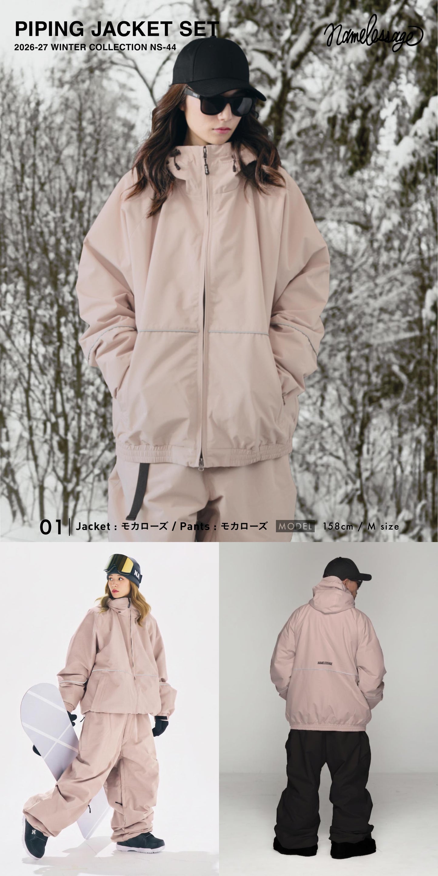 Reflector big style dolman top and bottom set snowboard wear men's women's namelessage NS-35SET 