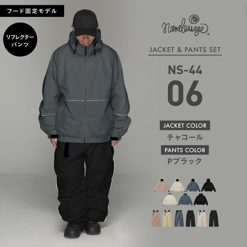 Reflector big style dolman top and bottom set snowboard wear men's women's namelessage NS-35SET 