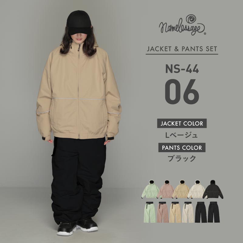 리플렉터 빅 스타일 돌먼 상하 세트 스노우 보드웨어 남성 여성 namelessage NS-35SET 